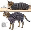 猫用ウォームボーダーお部屋着