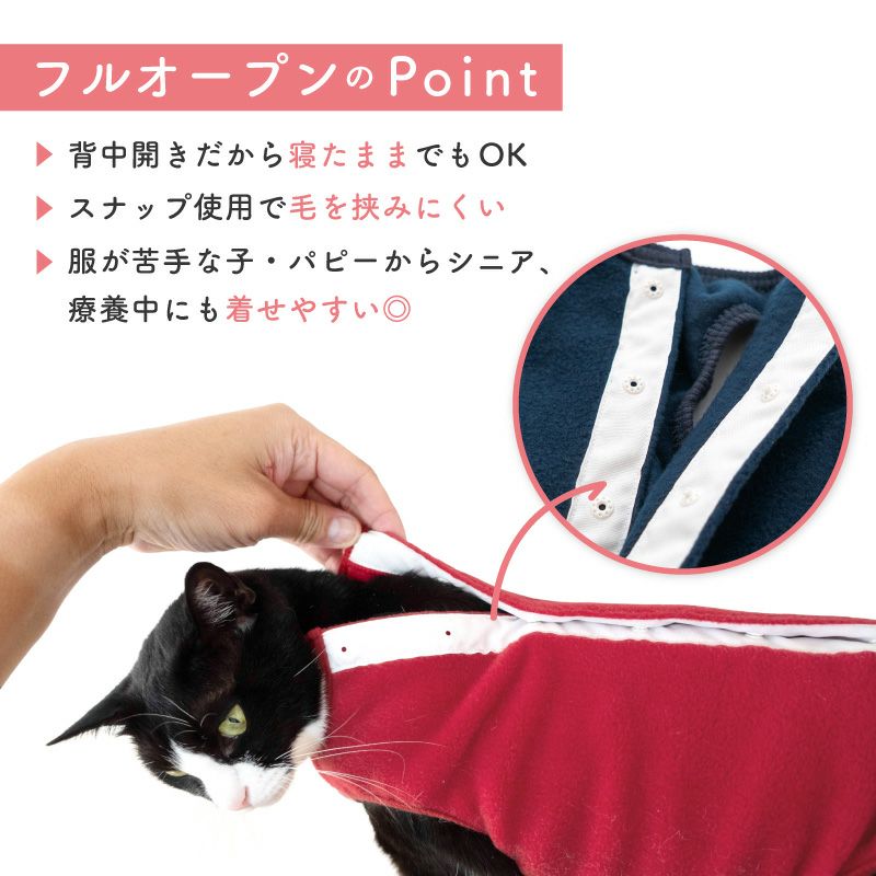 猫用 あったか ふわもこ フリース スリーパー | ダックス、猫 、小型犬