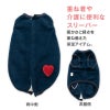 猫用あったかフリーススリーパー