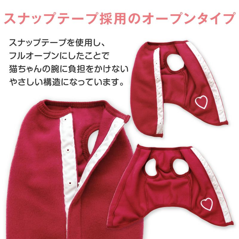 猫用あったかフリーススリーパー