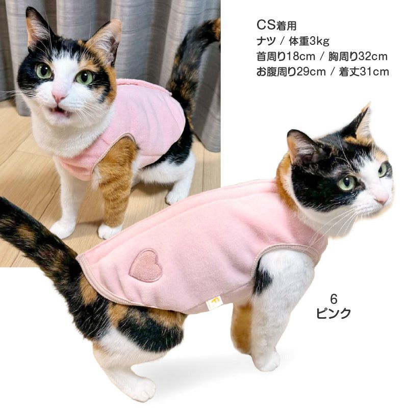 猫用 あったか ふわもこ フリース スリーパー | ダックス、猫 、小型犬
