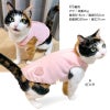 猫用あったかフリーススリーパー
