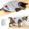 猫用あったかフリーススリーパー