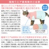 猫用あったかフリーススリーパー