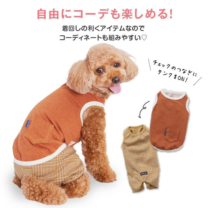 カラー デニム ニット タンク ダックス 小型犬用 | ダックス、猫