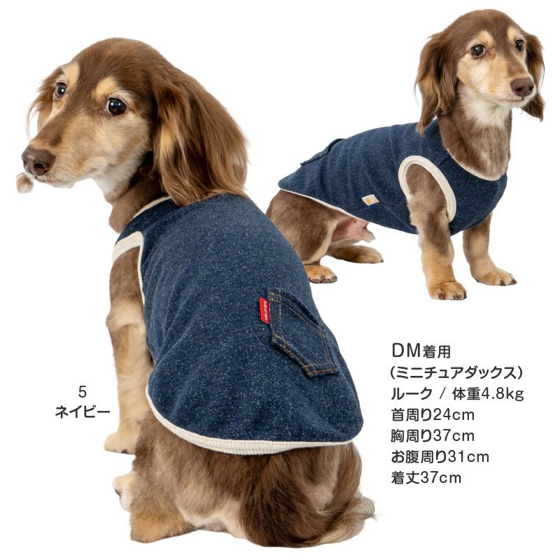 カラー デニム ニット タンク ダックス 小型犬用 | ダックス、猫