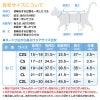 A11-1猫用グレンチェックジャガード袖なしつなぎ