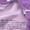 ドッグプレイ(R)裏起毛ラッシュガード（フレブル用）