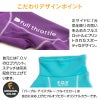 ドッグプレイ(R)裏起毛ラッシュガード（フレブル用）