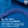保温軽量あったか裏起毛タンク(ダックス・小型犬用)