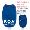 保温軽量あったか裏起毛タンク(ダックス・小型犬用)