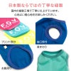 保温軽量あったか裏起毛タンク(ダックス・小型犬用)