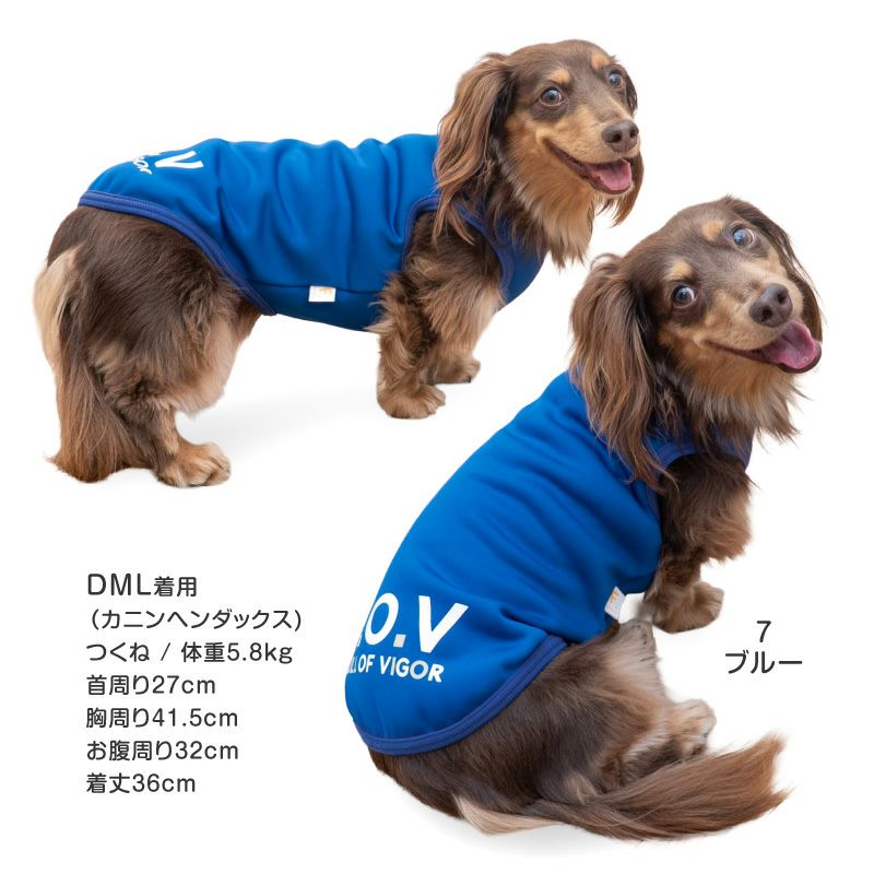 保温 軽量 あったか 裏起毛 タンク ダックス 小型犬用 | ダックス、猫