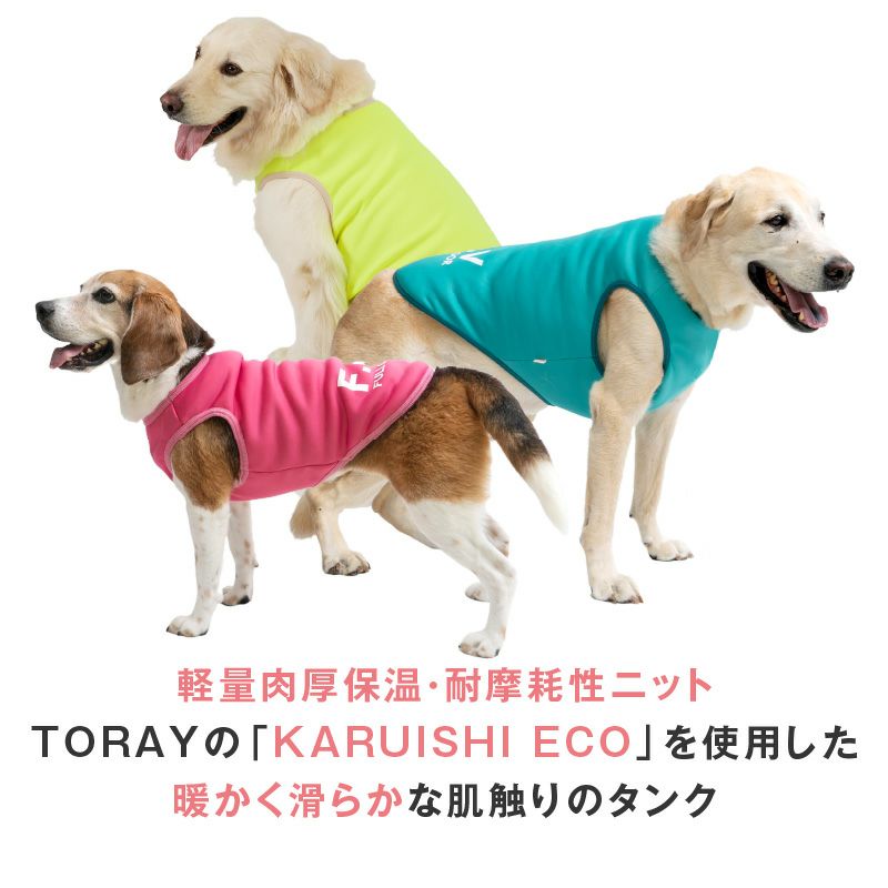 大型犬用 保温 軽量 あったか 裏起毛 タンク | ダックス、猫 、小型犬