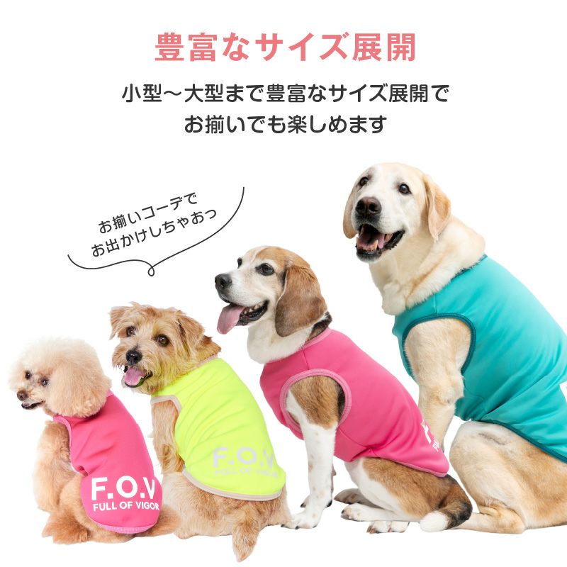 大型犬用 保温 軽量 あったか 裏起毛 タンク | ダックス、猫 、小型犬