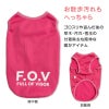 保温軽量あったか裏起毛タンク(大型犬用)