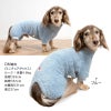 防寒ふわもこボアつなぎ(ダックス・小型犬用)
