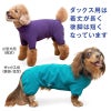 ドッグプレイ(R)撥水透湿裏フリースラッシュガード(ダックス・小型犬用)