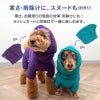 ドッグプレイ(R)撥水透湿裏フリースラッシュガード(ダックス・小型犬用)