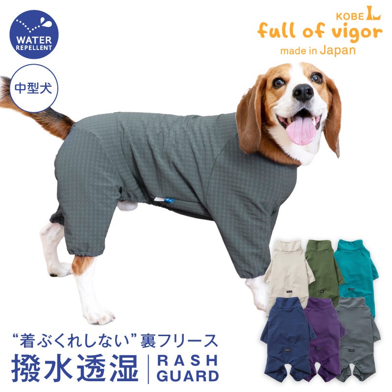 ドッグプレイ(R)撥水透湿裏フリースラッシュガード(中型犬用)