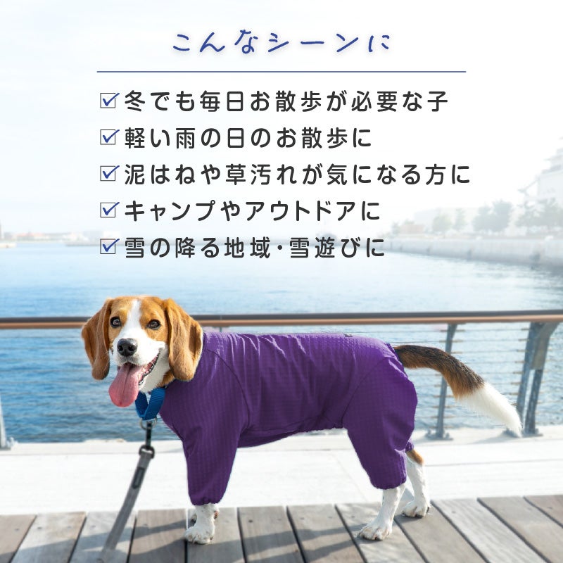 ドッグプレイ(R)撥水透湿裏フリースラッシュガード(中型犬用)