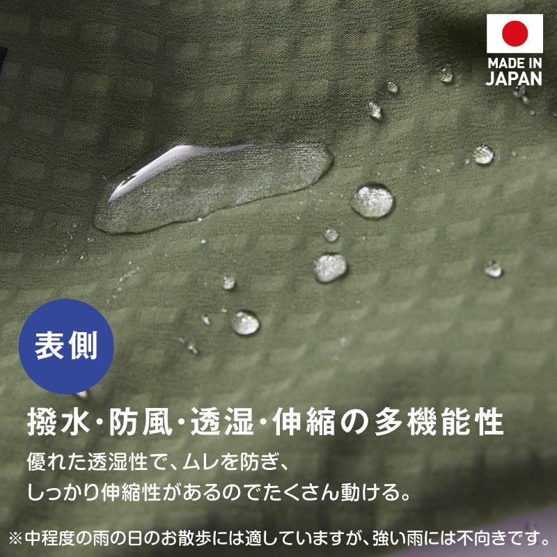 ドッグプレイ(R)撥水透湿裏フリースラッシュガード(中型犬用)