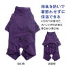 ドッグプレイ(R)撥水透湿裏フリースラッシュガード(中型犬用)