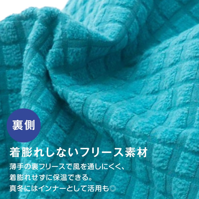 ドッグプレイ(R)撥水透湿裏フリースラッシュガード(中型犬用)