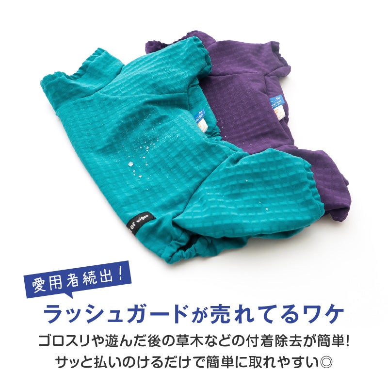 ドッグプレイ(R)撥水透湿裏フリースラッシュガード(中型犬用)