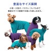 ドッグプレイ(R)撥水透湿裏フリースラッシュガード(中型犬用)