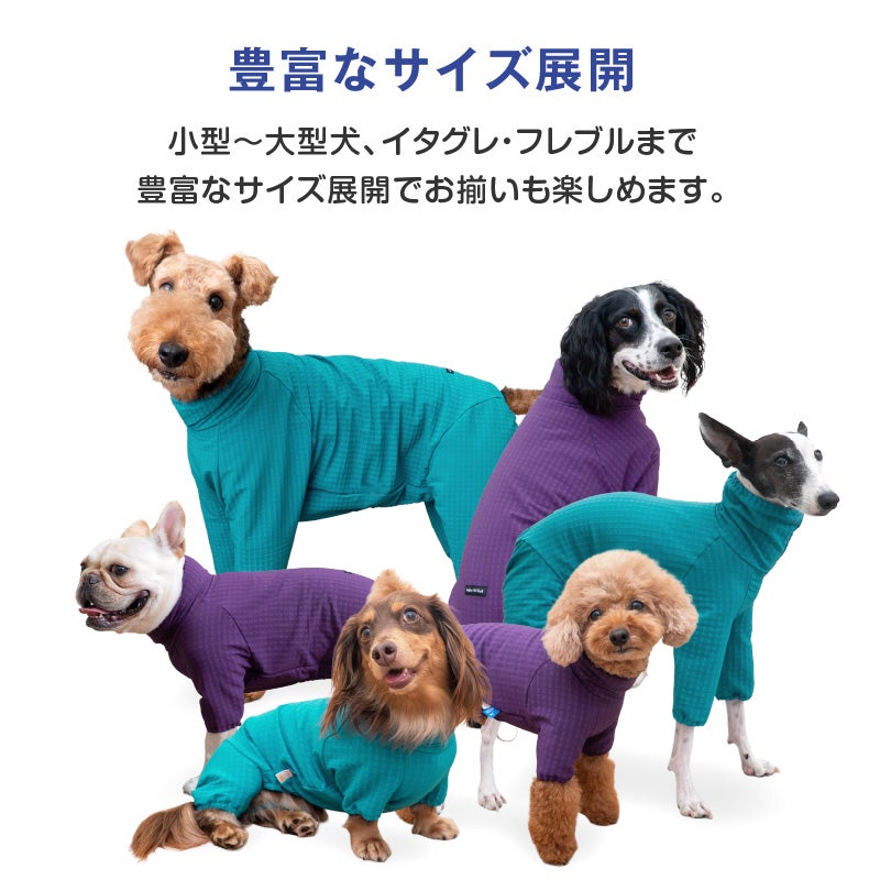 ドッグプレイ(R)撥水透湿裏フリースラッシュガード(中型犬用)