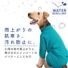ドッグプレイ(R)撥水透湿裏フリースラッシュガード(大型犬用)