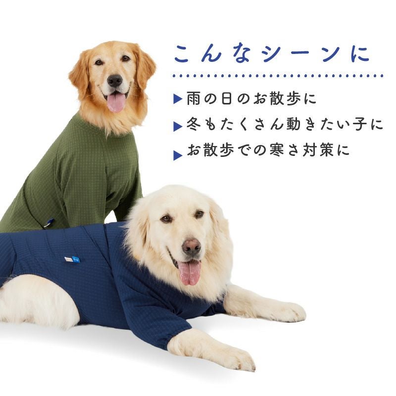 着ぶくれしない あったか 裏 フリース 大型犬用 ドッグプレイ(R) 撥水