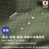ドッグプレイ(R)撥水透湿裏フリースラッシュガード(大型犬用)