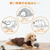 吸光熱遠赤外線保温・陽だまりベスト(ダックス・小型犬用)