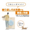 吸光熱遠赤外線保温・陽だまりベスト(ダックス・小型犬用)