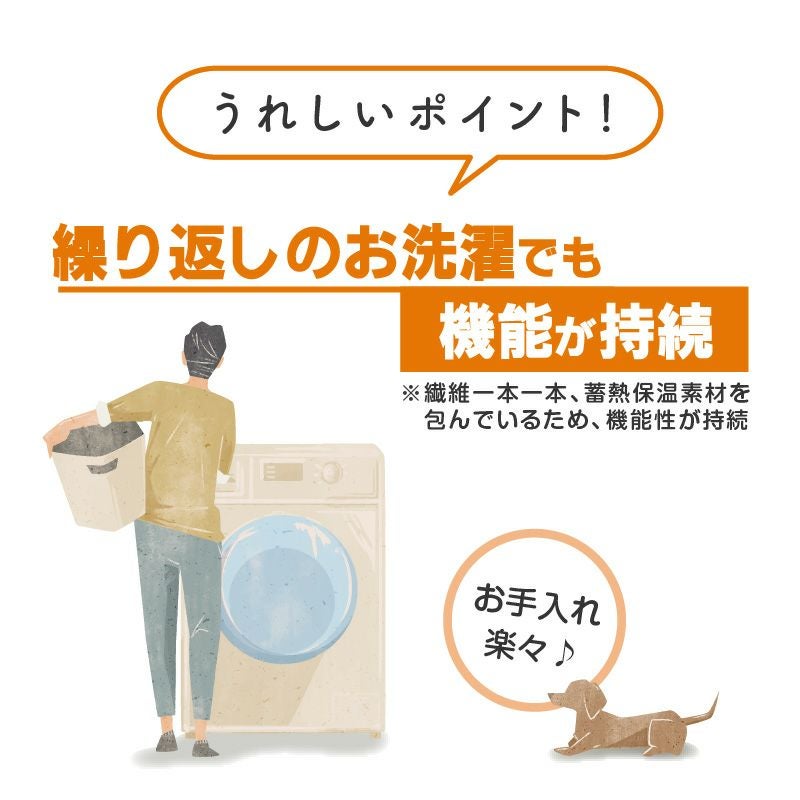 吸光熱遠赤外線保温・陽だまりベスト(ダックス・小型犬用)