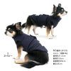 吸光熱遠赤外線保温・陽だまりベスト(ダックス・小型犬用)