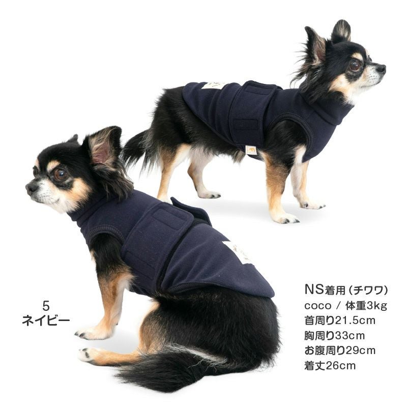 吸光熱遠赤外線保温・陽だまりベスト(ダックス・小型犬用)