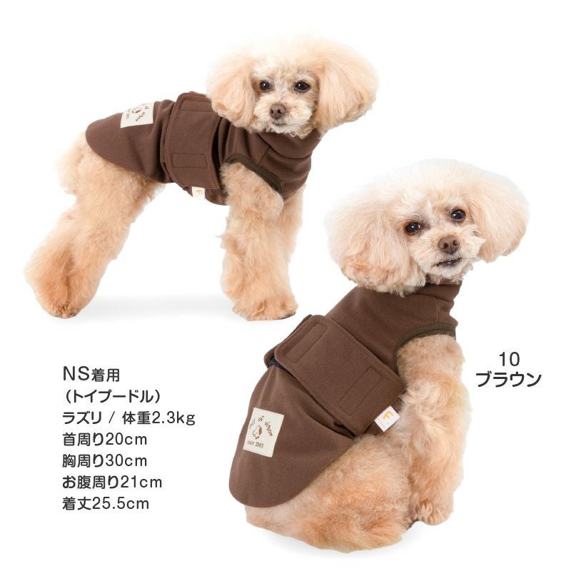 吸光熱遠赤外線保温・陽だまりベスト(ダックス・小型犬用)