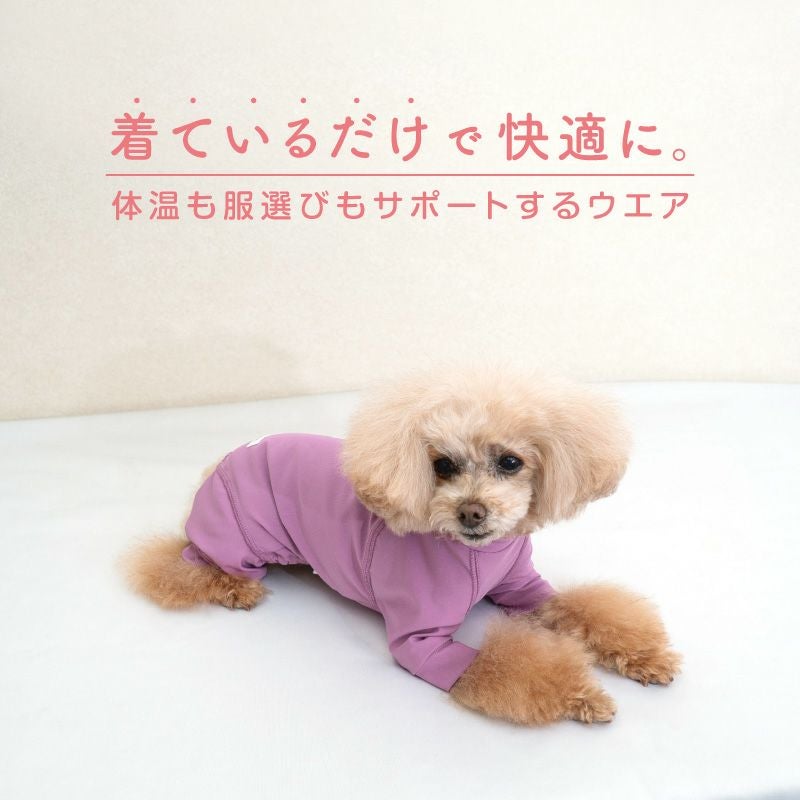 温度調整袖ありつなぎ(ダックス・小型犬用)