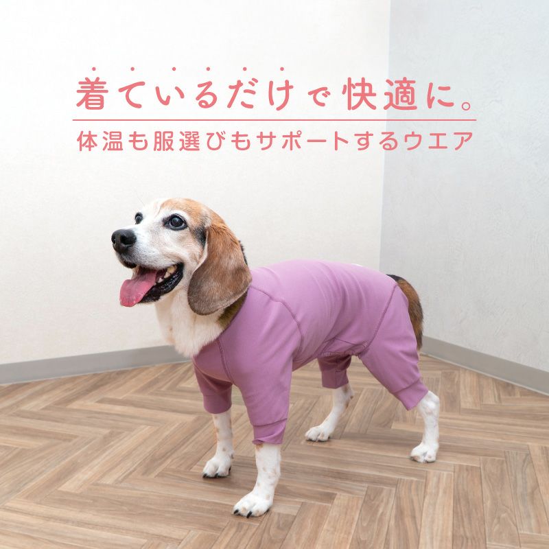 温度調整袖ありつなぎ(中型犬用)