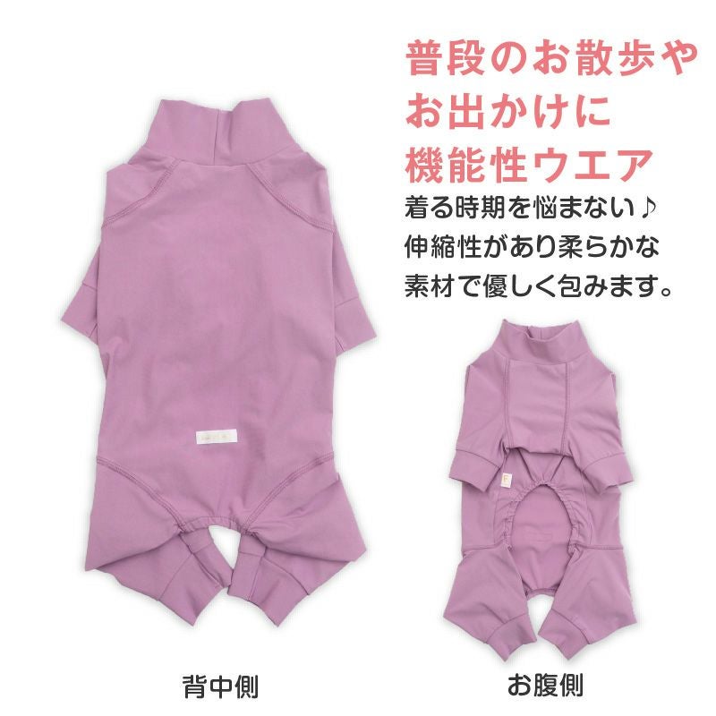 温度調整袖ありつなぎ(中型犬用)
