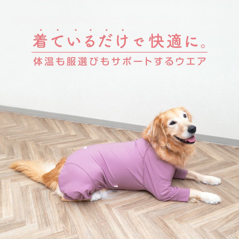 温度調整袖ありつなぎ(大型犬用)