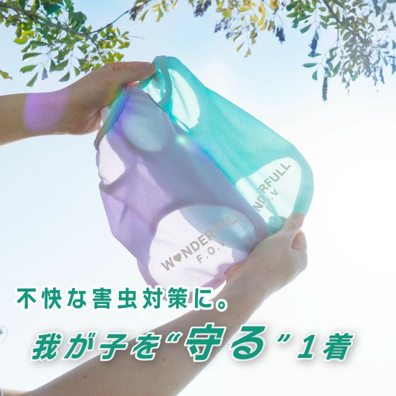 防蚊配色バインダータンク(ダックス・小型犬用)