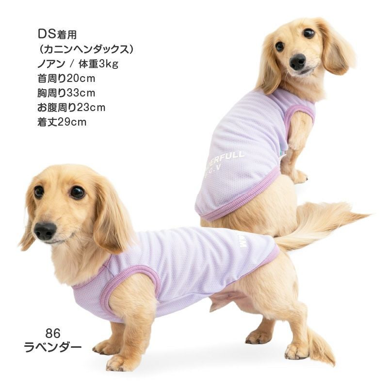 防蚊 配色 バインダー タンク ダックス 小型犬用 | ダックス、猫