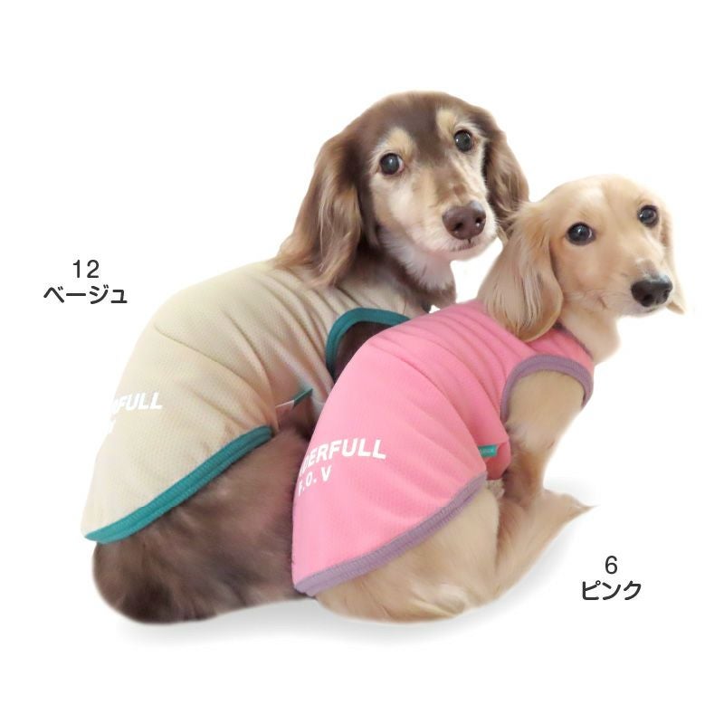 防蚊配色バインダータンク(ダックス・小型犬用)