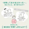 防蚊配色バインダータンク(中型犬用)