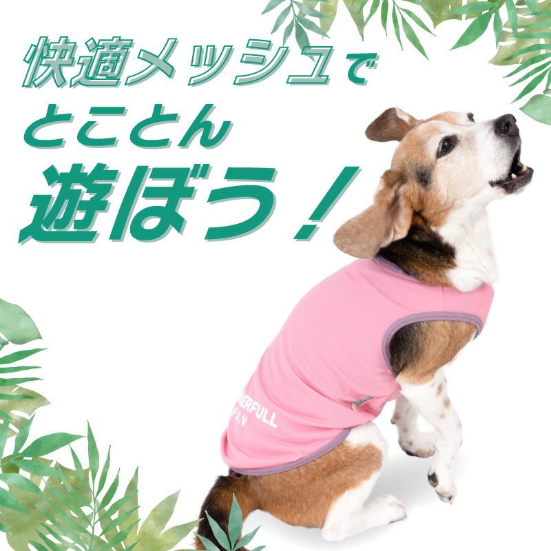 防蚊配色バインダータンク(中型犬用)