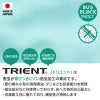 防蚊配色バインダータンク(中型犬用)